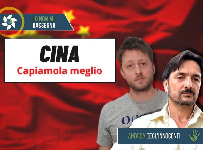 cina contemporanea