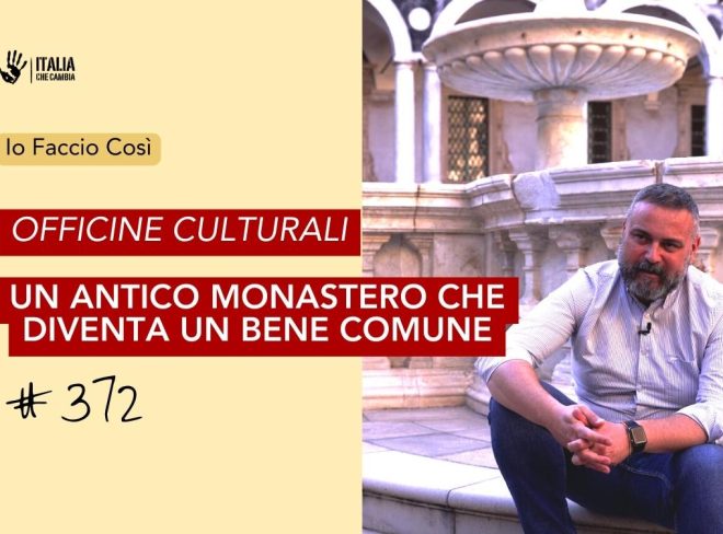 officineculturaliicc