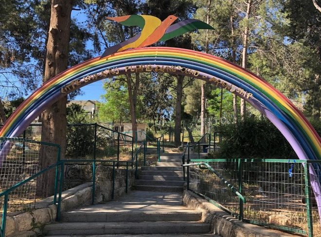 neve shalom1