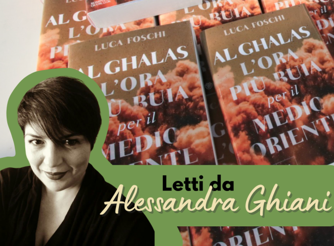 medio oriente al ghalas