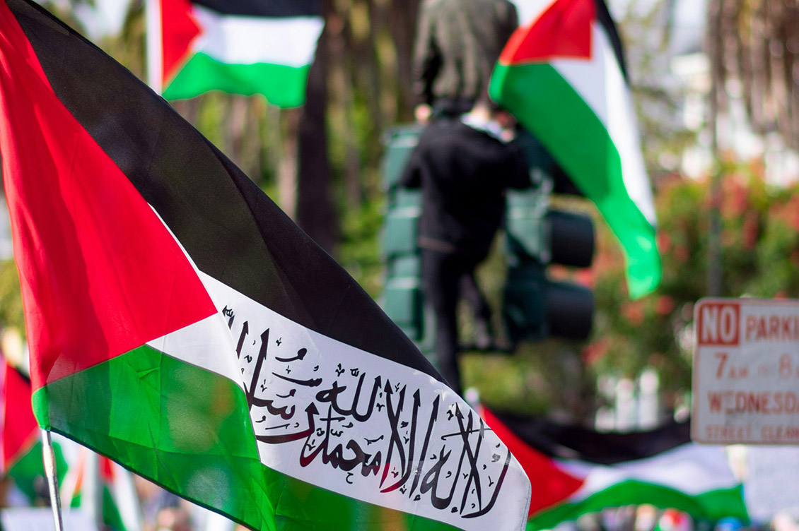 march to gaza iscrizione