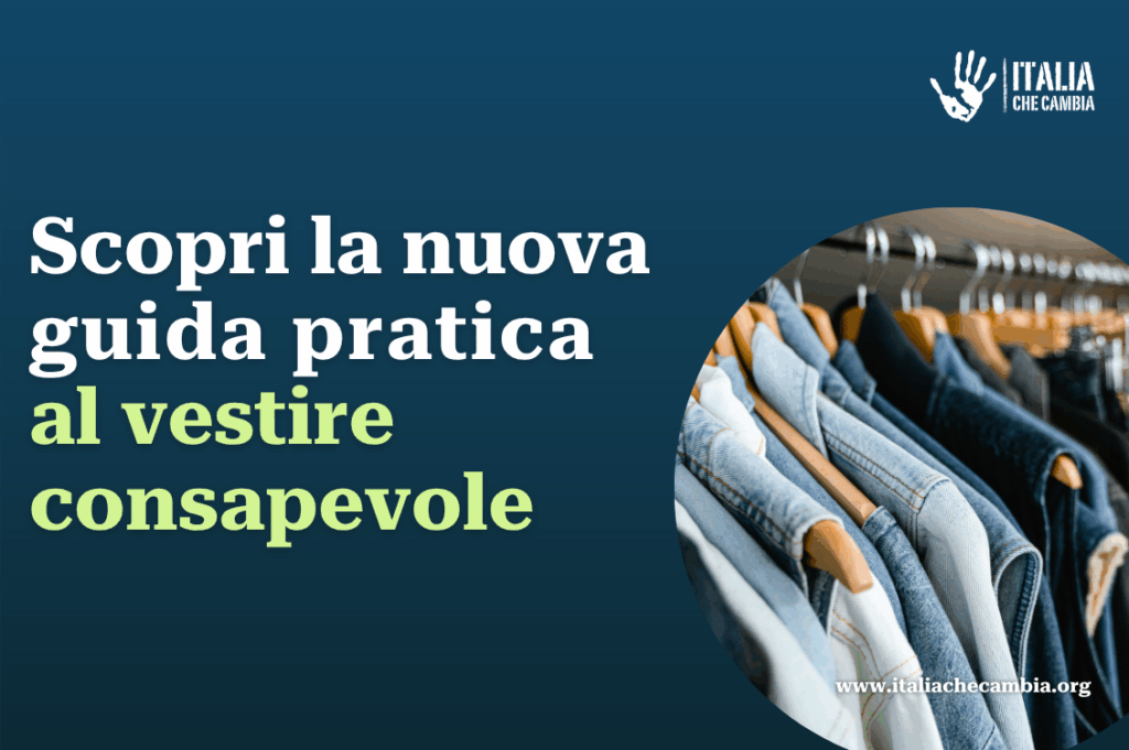 Scopri la nuova guida al Vestire consapevole